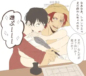 右シャンログ Fhentai - Page 69