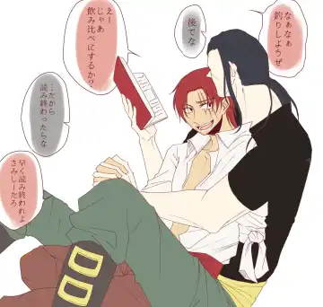 右シャンログ Fhentai - Page 70