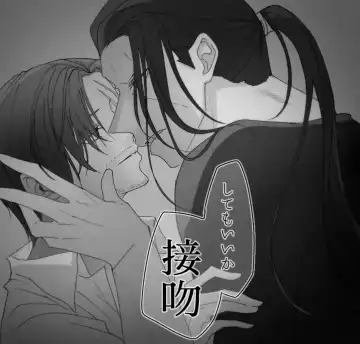 右シャンログ Fhentai - Page 72