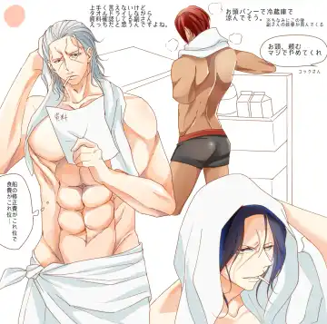 右シャンログ Fhentai - Page 73