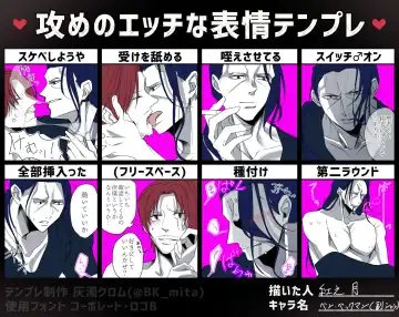 右シャンログ Fhentai - Page 74