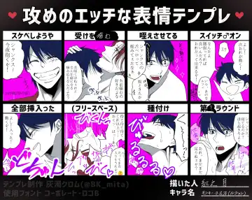 右シャンログ Fhentai - Page 75