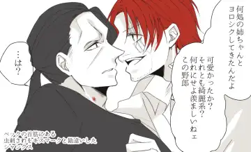 右シャンログ Fhentai - Page 76