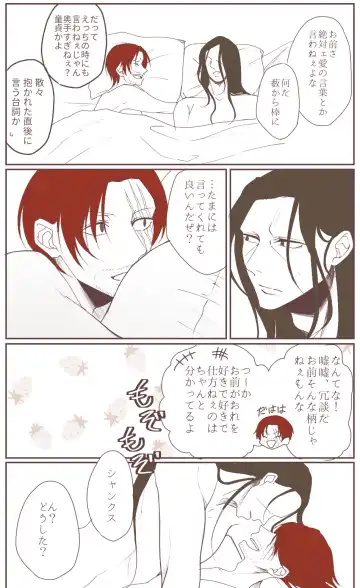 右シャンログ Fhentai - Page 78