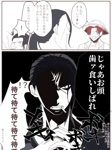 右シャンログ Fhentai - Page 83