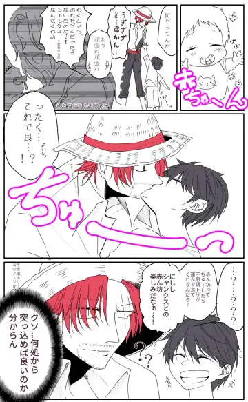 右シャンログ Fhentai - Page 88