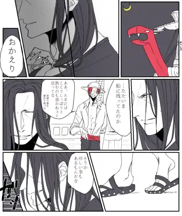 右シャンログ Fhentai - Page 90