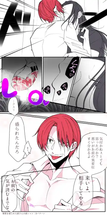 右シャンログ Fhentai - Page 91