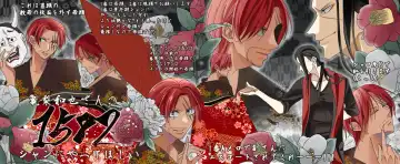 右シャンログ Fhentai - Page 97