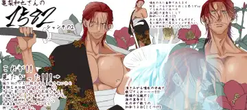 右シャンログ Fhentai - Page 98