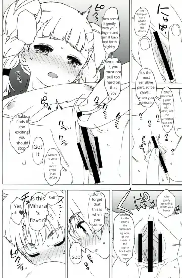 [Workaholic] Daiji na Koto ha Subete Mihara ga Oshiete Kureta Fhentai - Page 12
