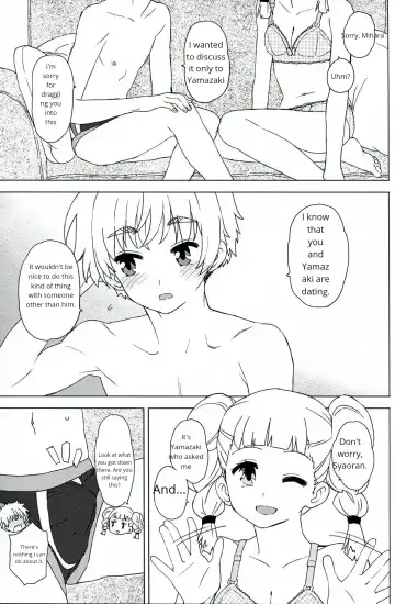 [Workaholic] Daiji na Koto ha Subete Mihara ga Oshiete Kureta Fhentai - Page 5