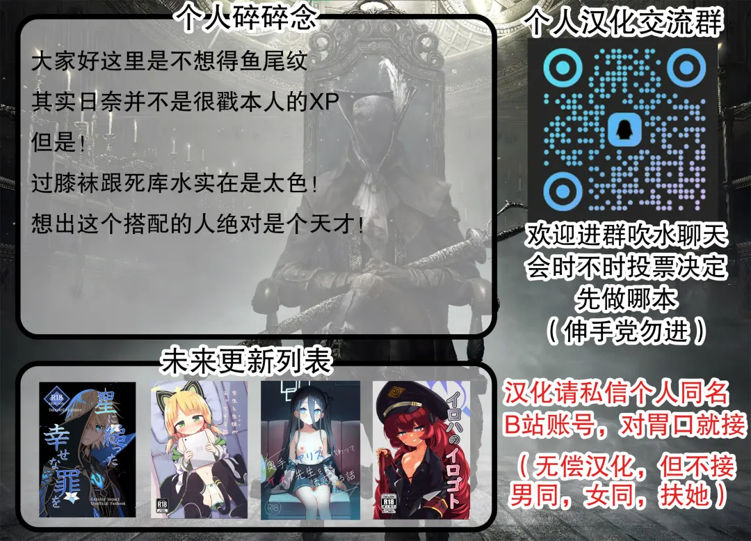 [Shiina Shinya] Sensei no Seiyoku Daibakuhatsu Episode Of Hina | 老师的性欲大爆发episode of日奈 Fhentai - Page 13