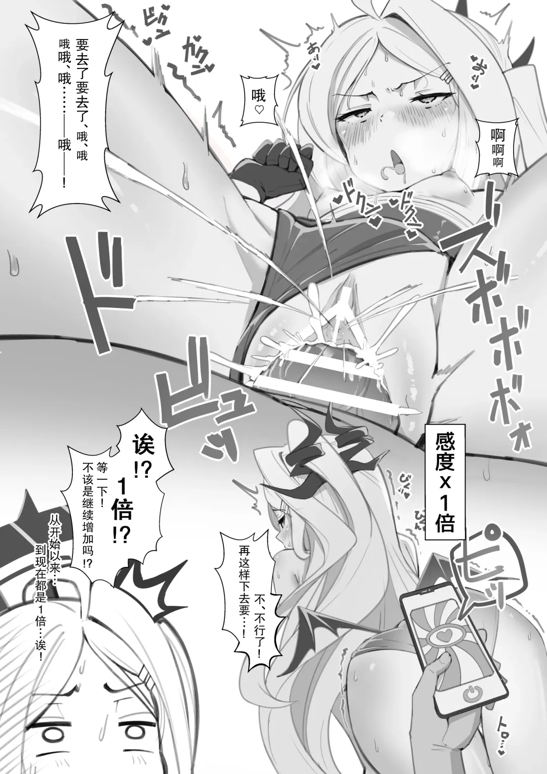 [Shiina Shinya] Sensei no Seiyoku Daibakuhatsu Episode Of Hina | 老师的性欲大爆发episode of日奈 Fhentai - Page 9