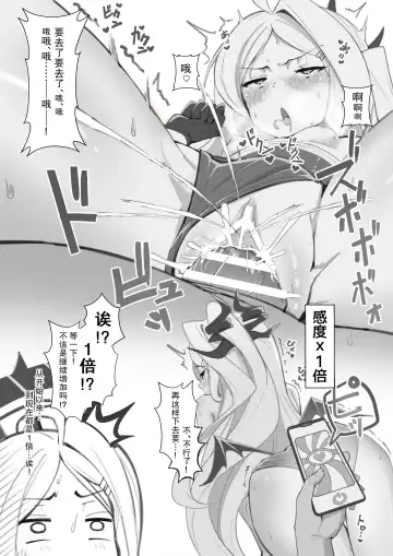 [Shiina Shinya] Sensei no Seiyoku Daibakuhatsu Episode Of Hina | 老师的性欲大爆发episode of日奈 Fhentai - Page 9