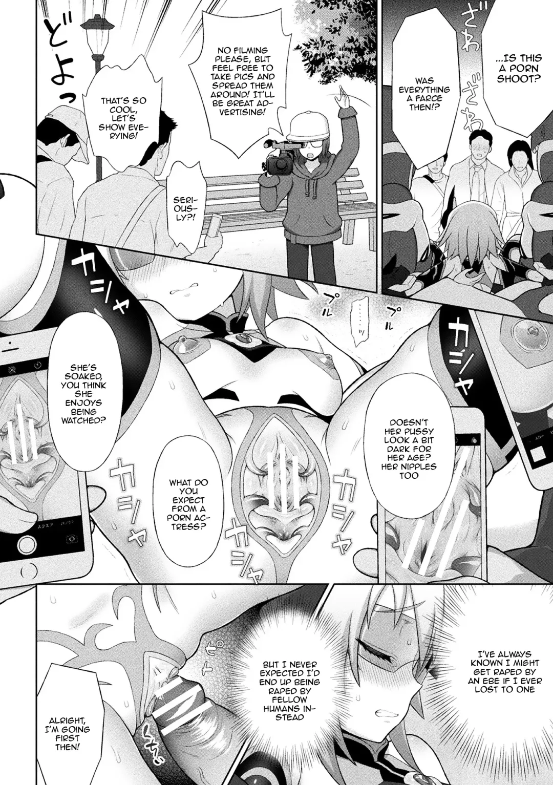 [Chaccu] Kousou Senki Christia | Dazzling Shine Princess Christia Fhentai - Page 111