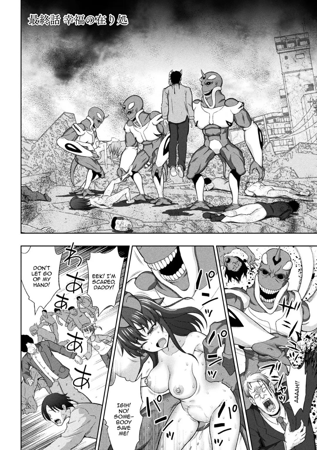 [Chaccu] Kousou Senki Christia | Dazzling Shine Princess Christia Fhentai - Page 175