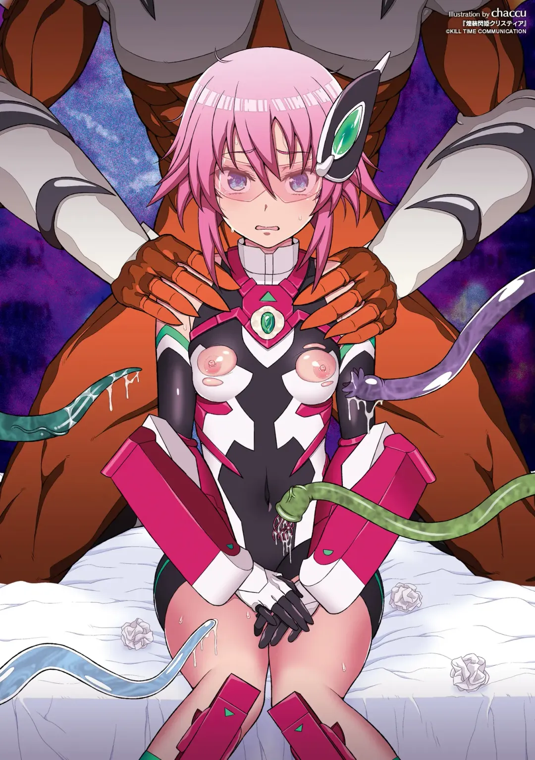 [Chaccu] Kousou Senki Christia | Dazzling Shine Princess Christia Fhentai - Page 208