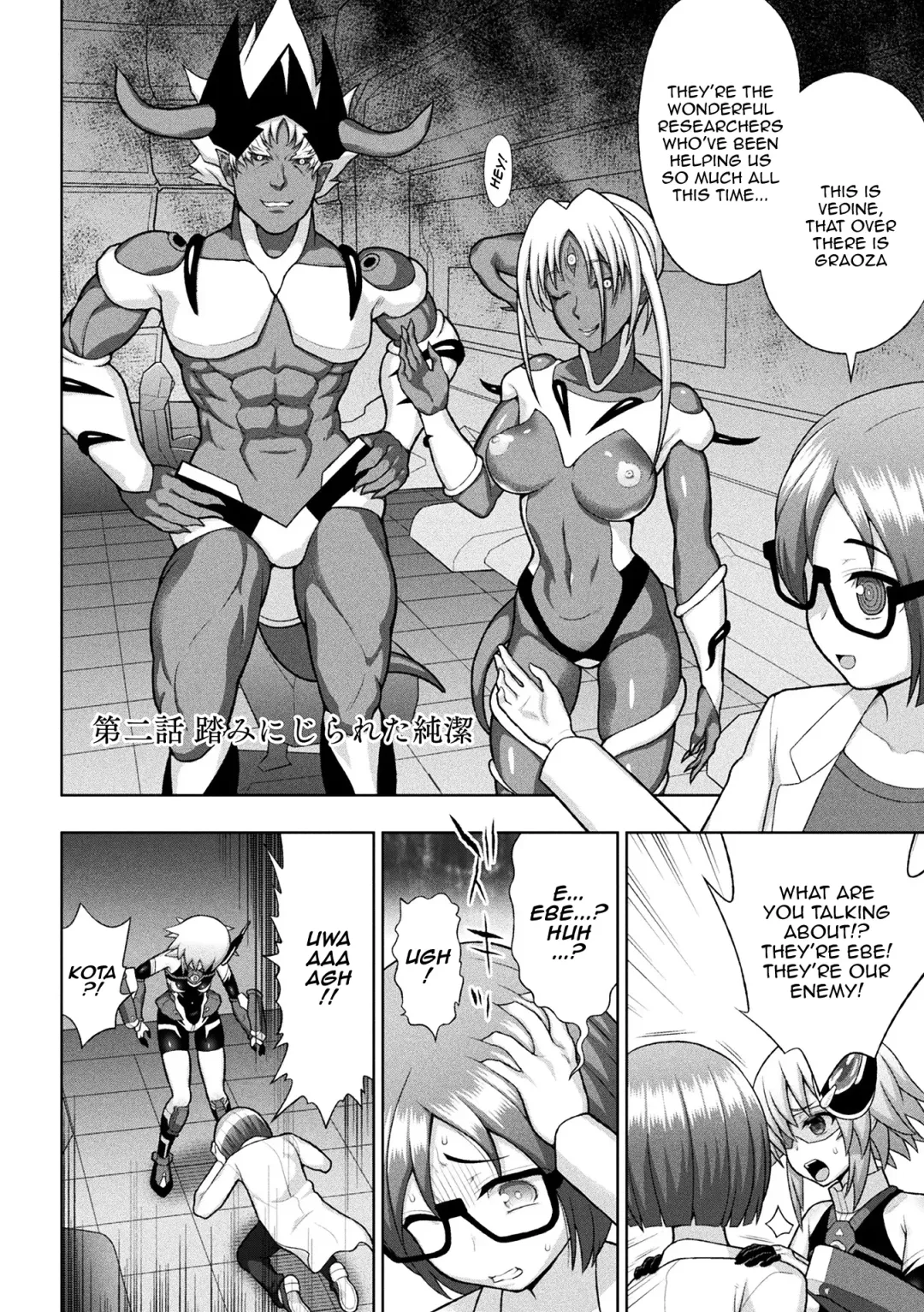 [Chaccu] Kousou Senki Christia | Dazzling Shine Princess Christia Fhentai - Page 29