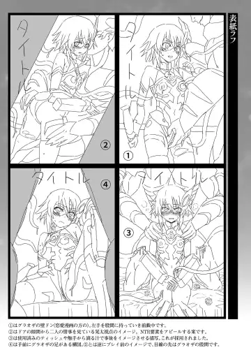 [Chaccu] Kousou Senki Christia | Dazzling Shine Princess Christia Fhentai - Page 198