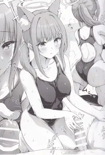 [Sayika] Mizugi Archive Fhentai - Page 6