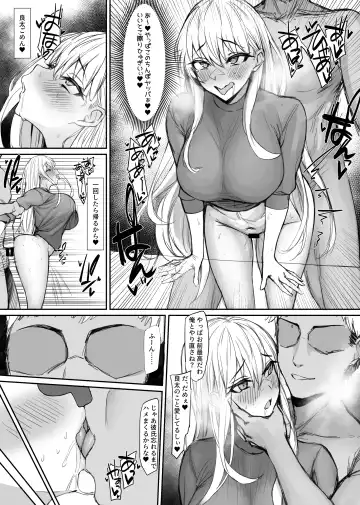彼氏とのデート中にヤリチンの元カレに呼び出されて浮気セックスしちゃう女の子 Fhentai - Page 3