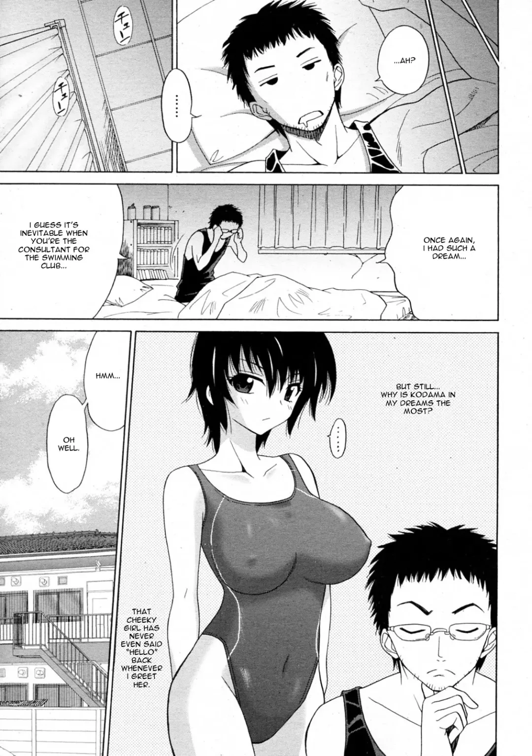 [Otono Natsu] Kuchi Beta Swimmer Fhentai - Page 5