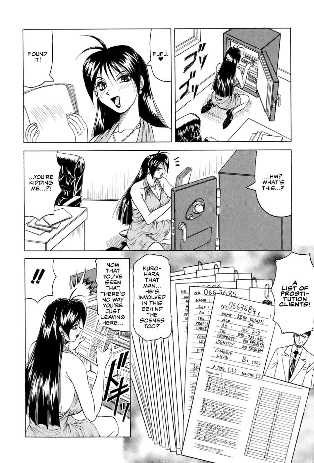 [Jamming] Megami Tantei ~Vinus File~ | Goddess Detective ~Vinus File~ Fhentai - Page 11
