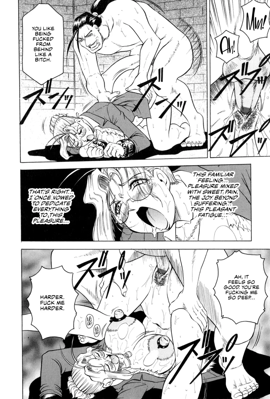 [Jamming] Megami Tantei ~Vinus File~ | Goddess Detective ~Vinus File~ Fhentai - Page 125