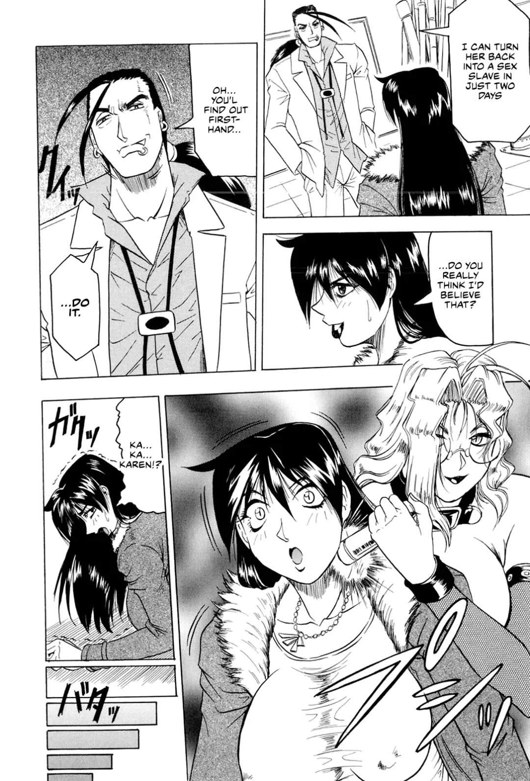 [Jamming] Megami Tantei ~Vinus File~ | Goddess Detective ~Vinus File~ Fhentai - Page 137