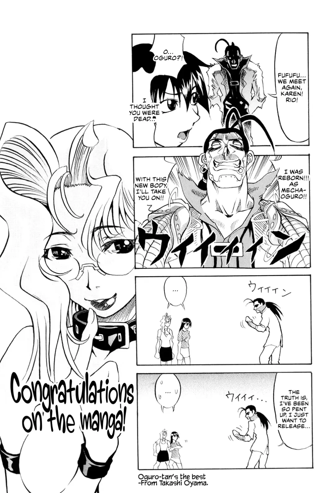 [Jamming] Megami Tantei ~Vinus File~ | Goddess Detective ~Vinus File~ Fhentai - Page 188