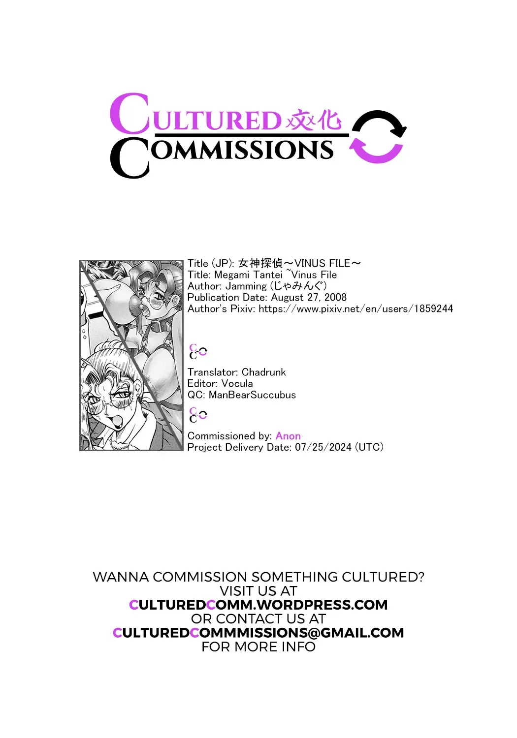 [Jamming] Megami Tantei ~Vinus File~ | Goddess Detective ~Vinus File~ Fhentai - Page 195