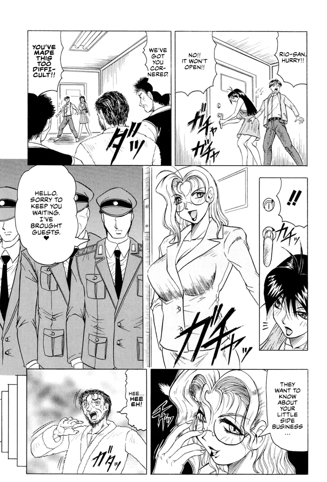 [Jamming] Megami Tantei ~Vinus File~ | Goddess Detective ~Vinus File~ Fhentai - Page 24
