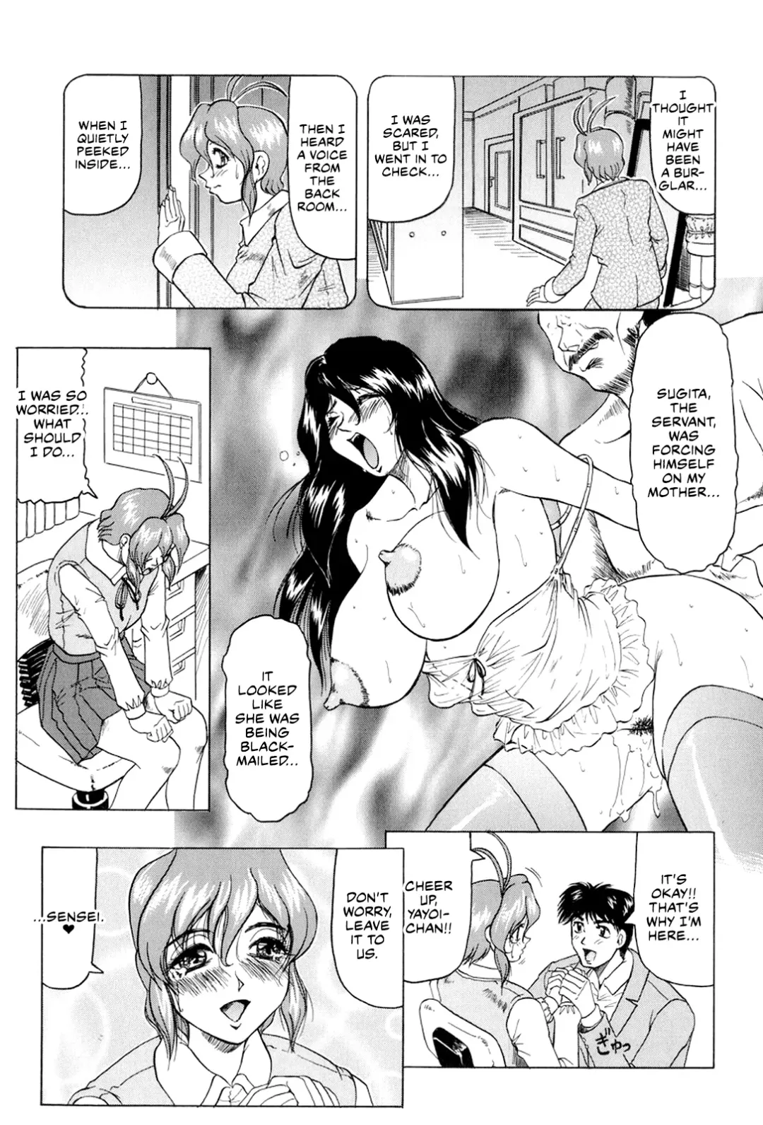 [Jamming] Megami Tantei ~Vinus File~ | Goddess Detective ~Vinus File~ Fhentai - Page 30