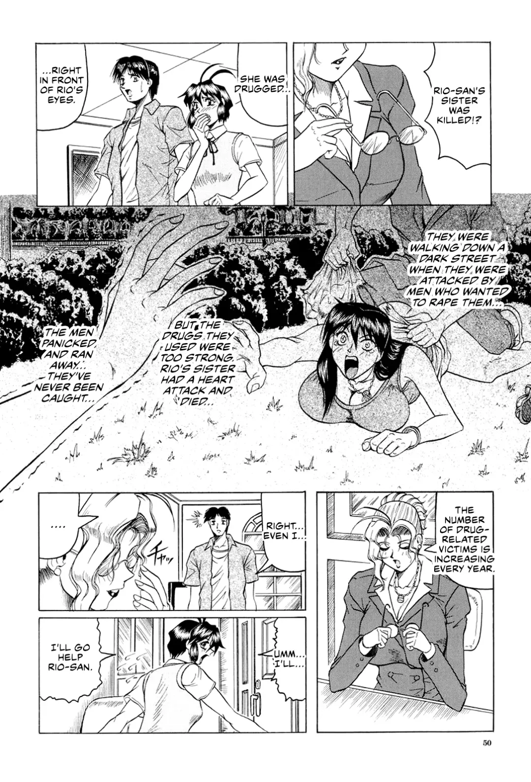 [Jamming] Megami Tantei ~Vinus File~ | Goddess Detective ~Vinus File~ Fhentai - Page 51