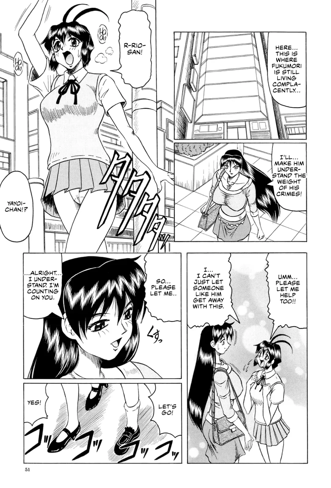 [Jamming] Megami Tantei ~Vinus File~ | Goddess Detective ~Vinus File~ Fhentai - Page 52