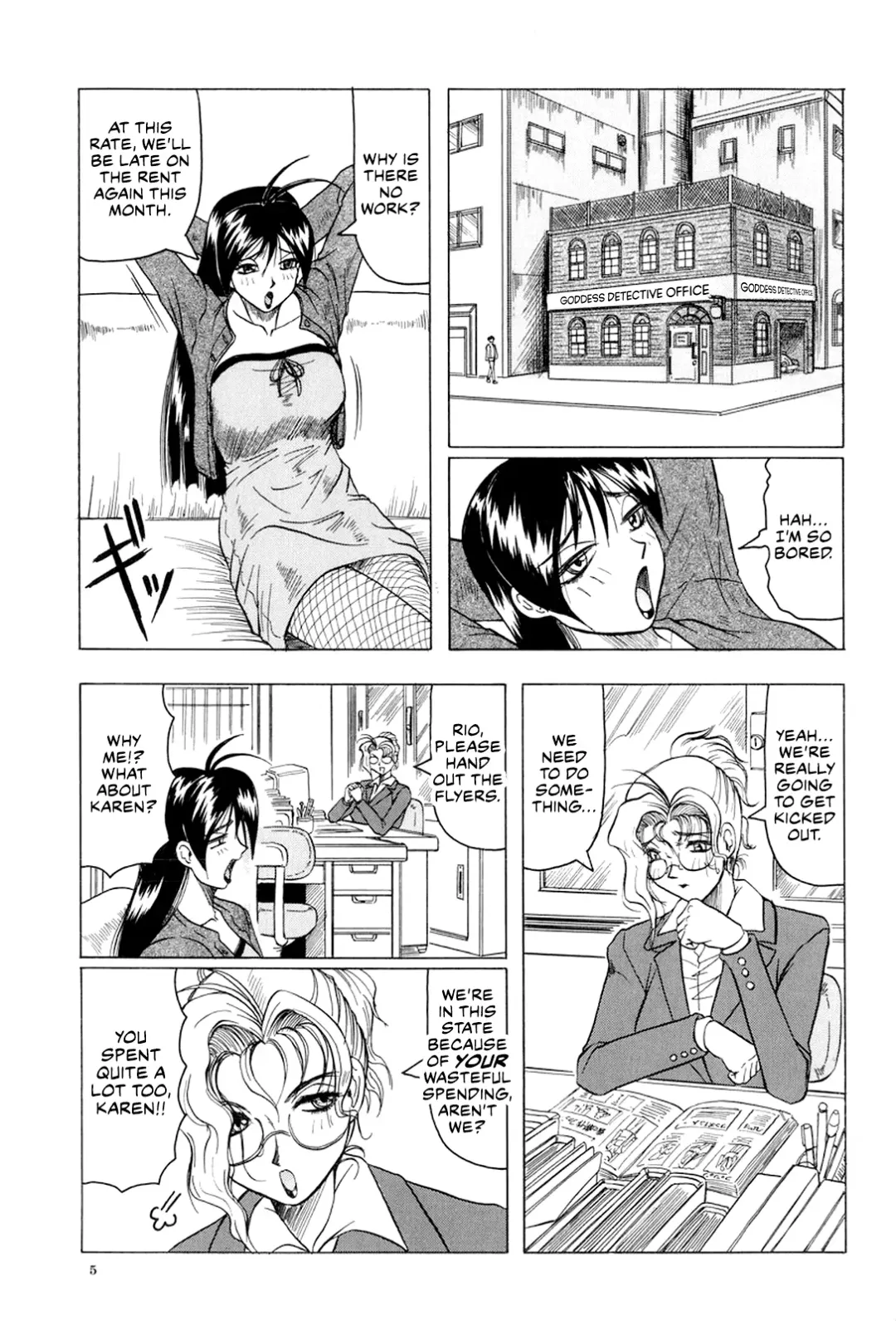 [Jamming] Megami Tantei ~Vinus File~ | Goddess Detective ~Vinus File~ Fhentai - Page 6