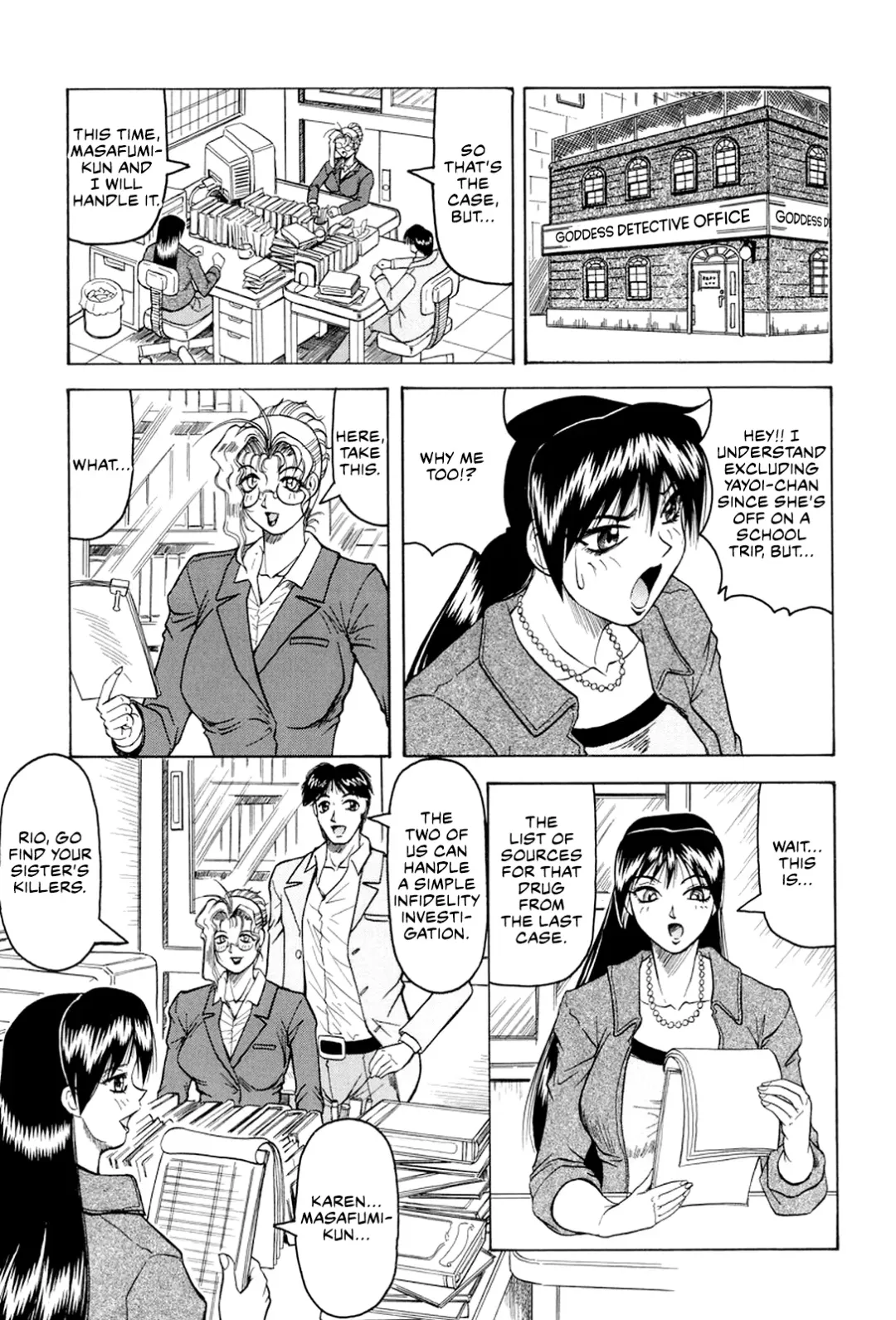 [Jamming] Megami Tantei ~Vinus File~ | Goddess Detective ~Vinus File~ Fhentai - Page 68