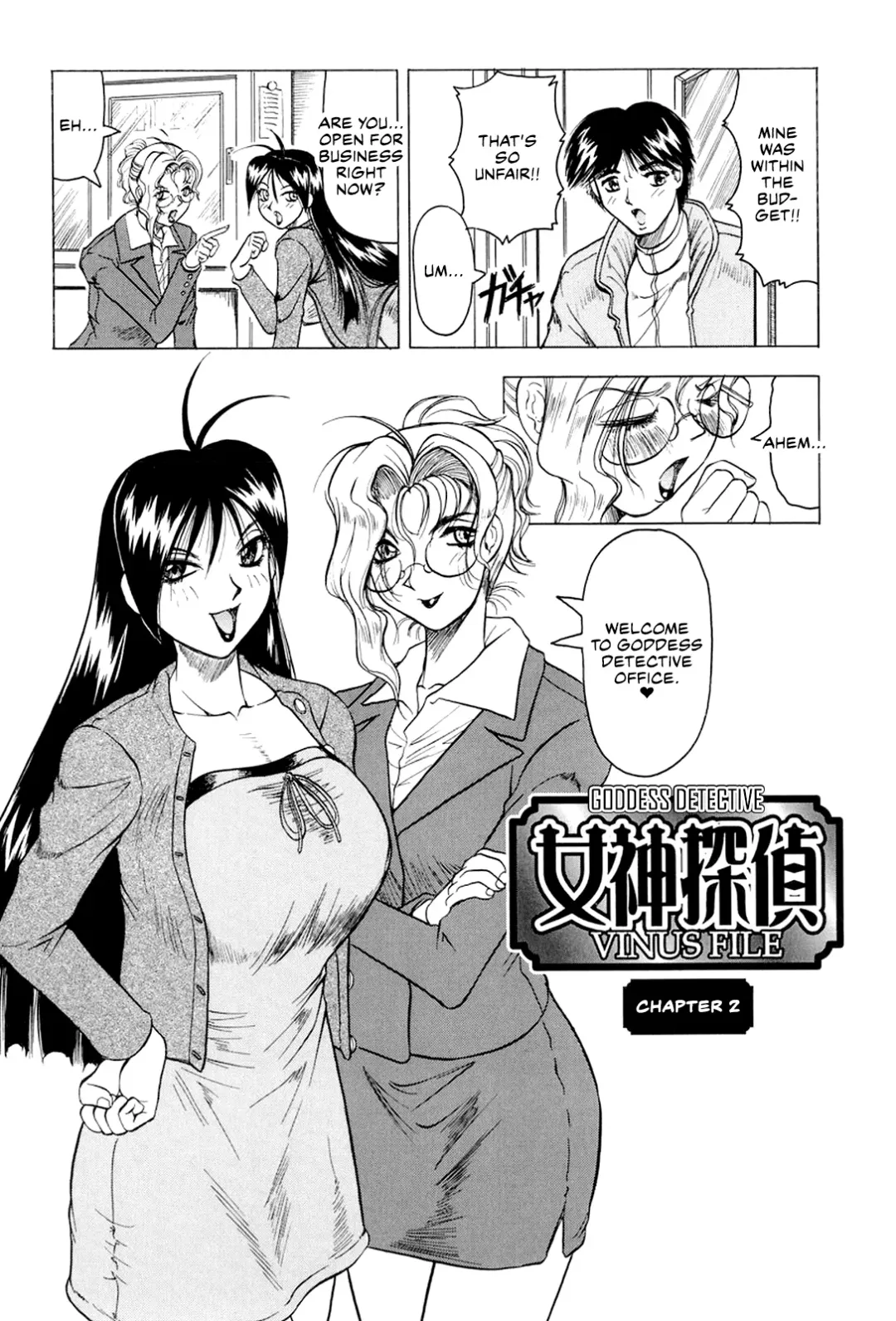 [Jamming] Megami Tantei ~Vinus File~ | Goddess Detective ~Vinus File~ Fhentai - Page 7