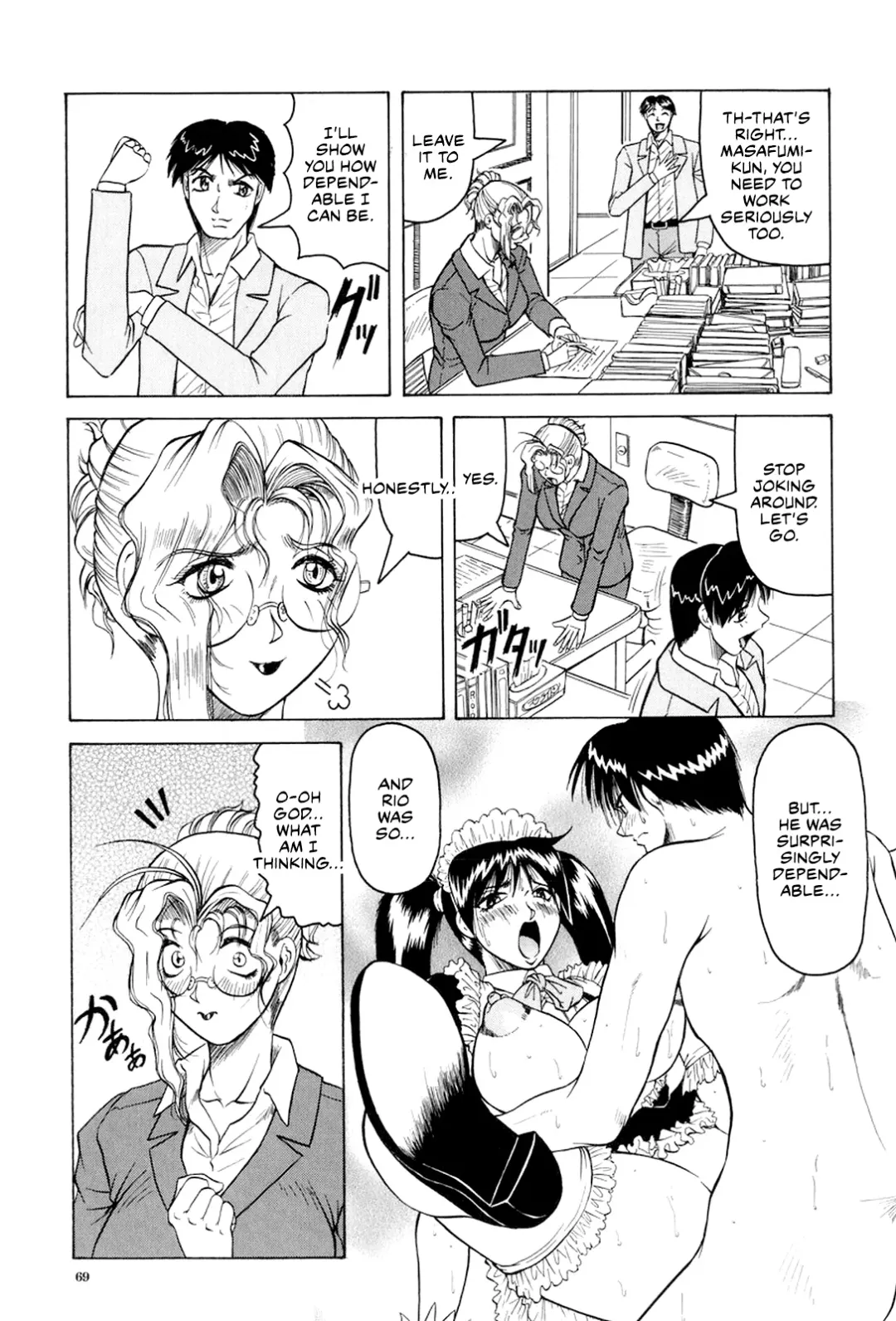 [Jamming] Megami Tantei ~Vinus File~ | Goddess Detective ~Vinus File~ Fhentai - Page 70