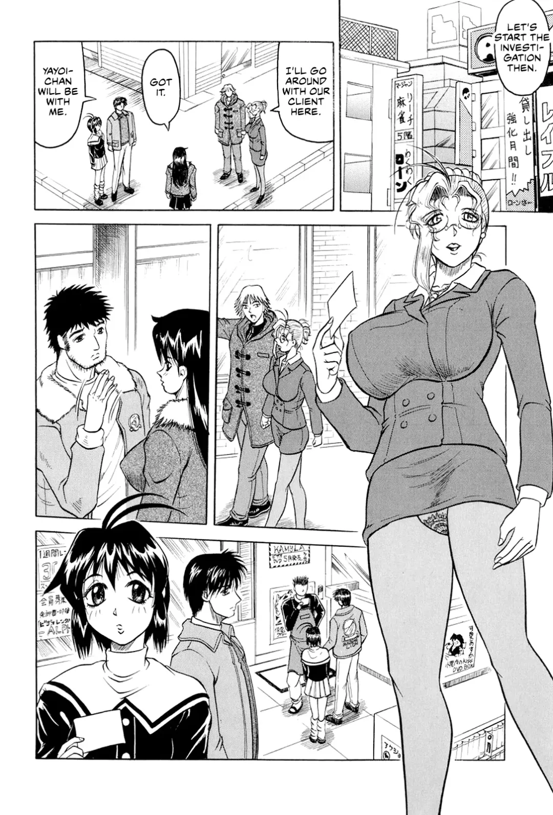 [Jamming] Megami Tantei ~Vinus File~ | Goddess Detective ~Vinus File~ Fhentai - Page 91