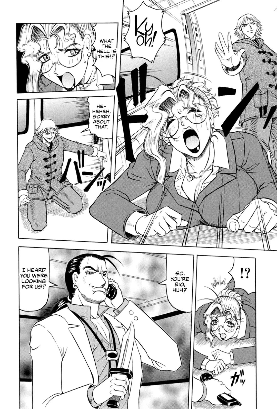 [Jamming] Megami Tantei ~Vinus File~ | Goddess Detective ~Vinus File~ Fhentai - Page 95