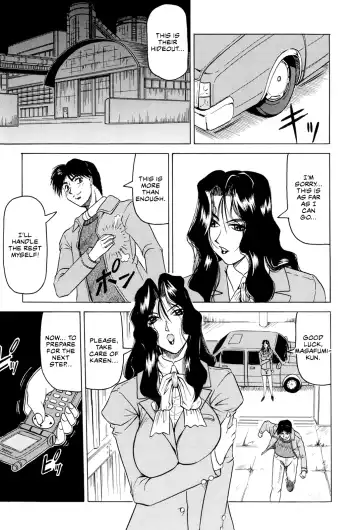 [Jamming] Megami Tantei ~Vinus File~ | Goddess Detective ~Vinus File~ Fhentai - Page 138