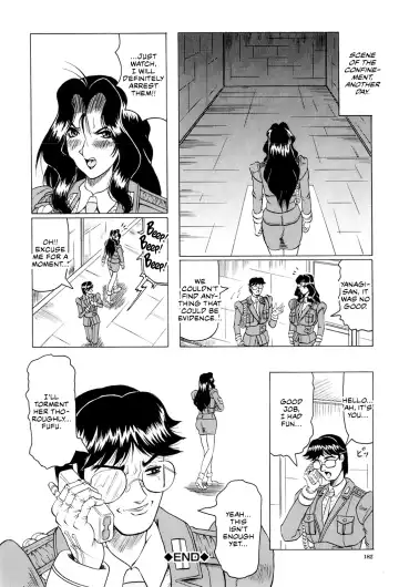 [Jamming] Megami Tantei ~Vinus File~ | Goddess Detective ~Vinus File~ Fhentai - Page 183