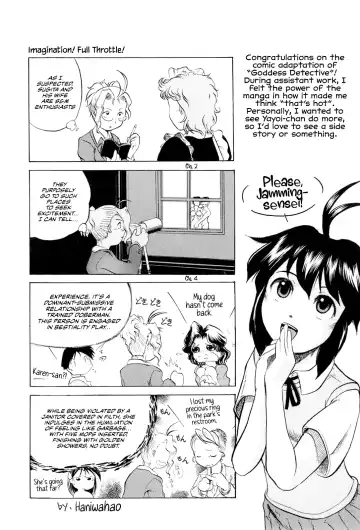[Jamming] Megami Tantei ~Vinus File~ | Goddess Detective ~Vinus File~ Fhentai - Page 185