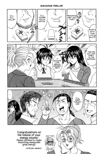 [Jamming] Megami Tantei ~Vinus File~ | Goddess Detective ~Vinus File~ Fhentai - Page 187