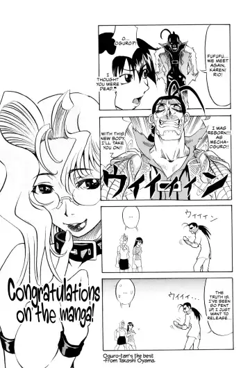 [Jamming] Megami Tantei ~Vinus File~ | Goddess Detective ~Vinus File~ Fhentai - Page 188
