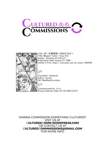 [Jamming] Megami Tantei ~Vinus File~ | Goddess Detective ~Vinus File~ Fhentai - Page 195