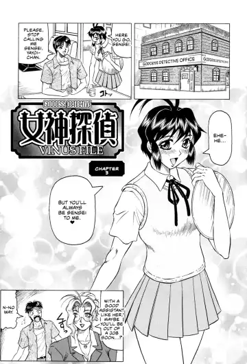 [Jamming] Megami Tantei ~Vinus File~ | Goddess Detective ~Vinus File~ Fhentai - Page 48