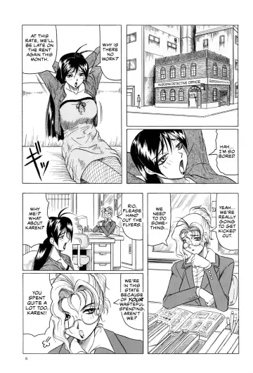 [Jamming] Megami Tantei ~Vinus File~ | Goddess Detective ~Vinus File~ Fhentai - Page 6